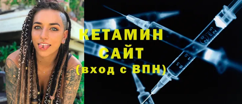 hydra tor  Миллерово  Кетамин ketamine 