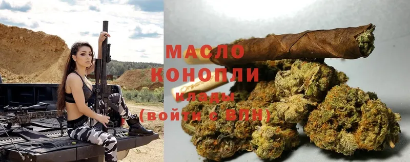 OMG ССЫЛКА  Миллерово  Дистиллят ТГК THC oil 